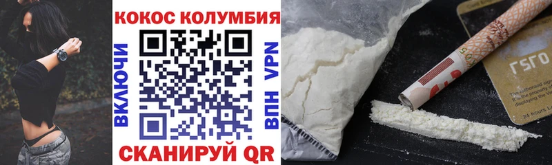 Cocaine 99%  Сретенск 