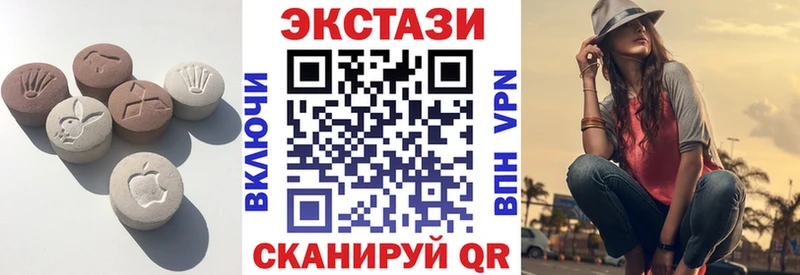 дарнет шоп  Сретенск  ЭКСТАЗИ Дубай 