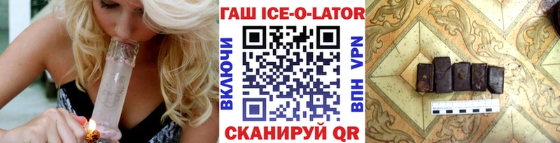 Гашиш индика сатива  Сретенск 