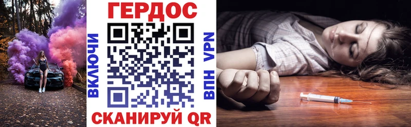Героин афганец  Сретенск 