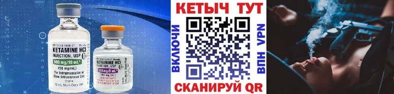 КЕТАМИН VHQ  где купить наркоту  Сретенск 
