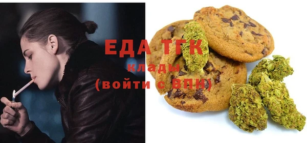эйфоретик Бугульма