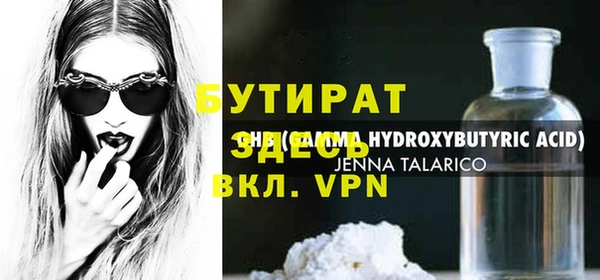 ешки Верхний Тагил