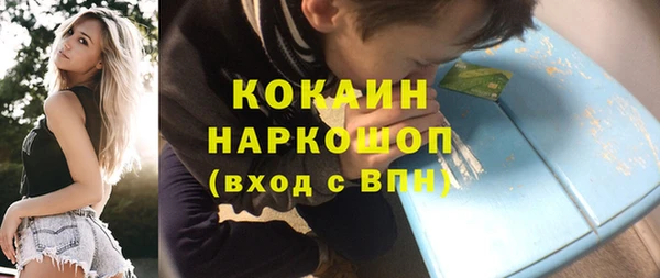 дистиллят марихуана Волоколамск