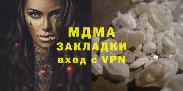 эйфоретик Бугульма