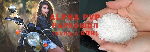 таблы Бронницы