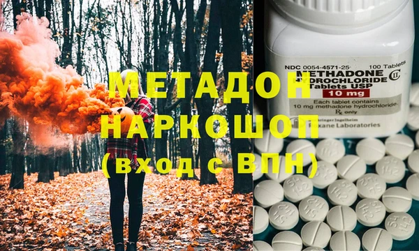 дистиллят марихуана Волоколамск