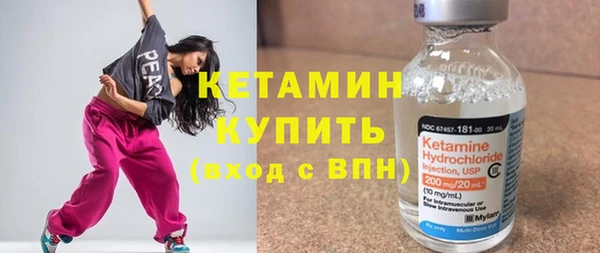 mdpv Бородино