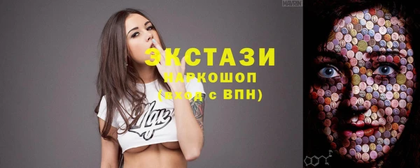 твердый Ступино