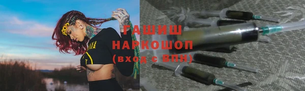 ешки Верхний Тагил