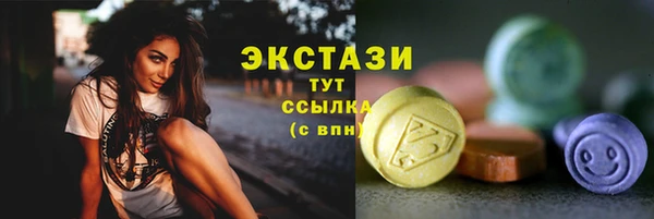 эйфоретик Бугульма
