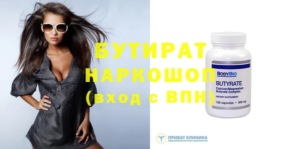 mdpv Бородино