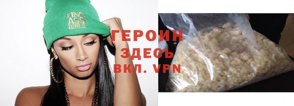 эйфоретик Бугульма