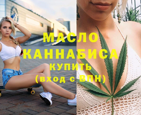 эйфоретик Бугульма