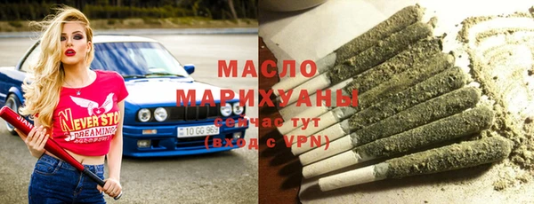 таблы Бронницы