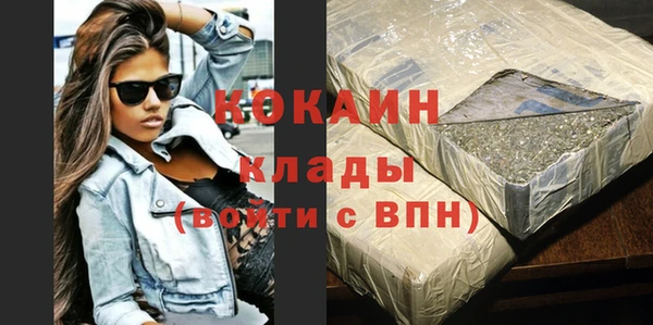 таблы Бронницы