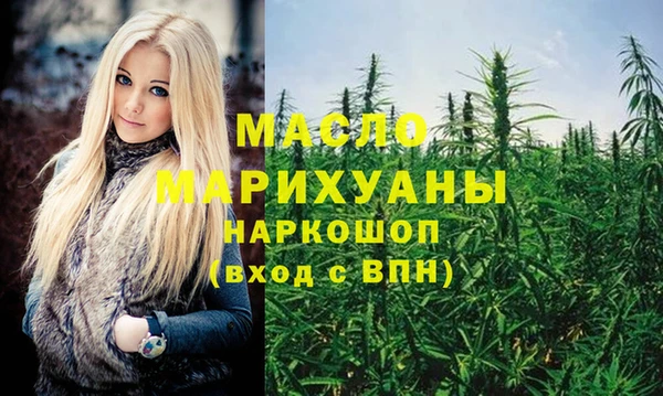 ПСИЛОЦИБИНОВЫЕ ГРИБЫ Верея