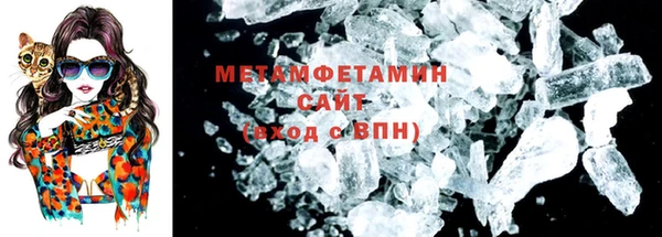 спайс Богородск