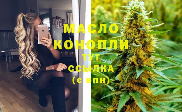 таблы Бронницы