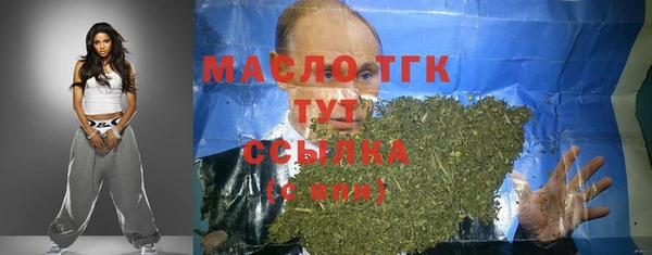 таблы Бронницы