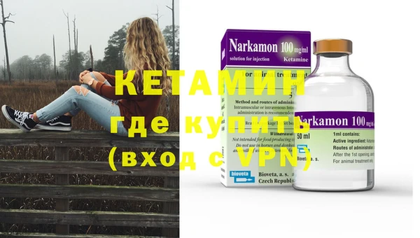 mdpv Бородино
