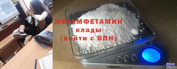 метадон Волосово