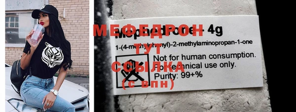 mdpv Бородино