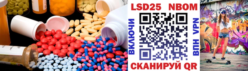 LSD-25 экстази ecstasy Сретенск