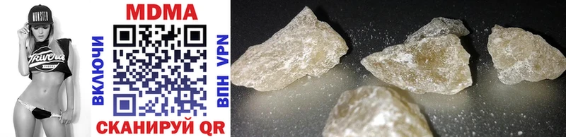 MDMA кристаллы  Сретенск 