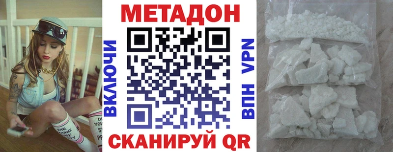МЕТАДОН мёд Сретенск