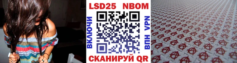 цены Сретенск Марки N-bome 1500мкг
