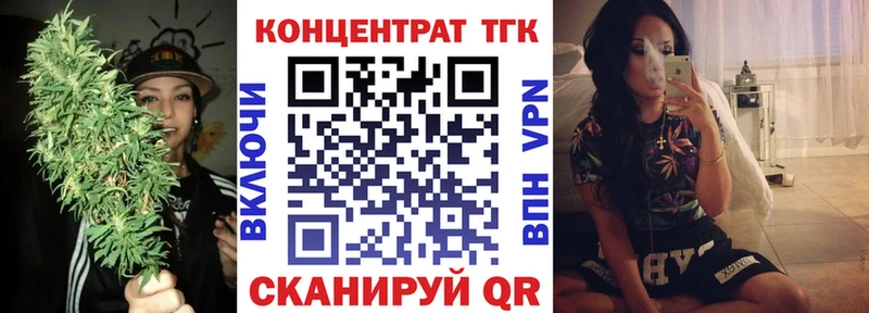 где купить наркоту  Сретенск  ТГК Wax 