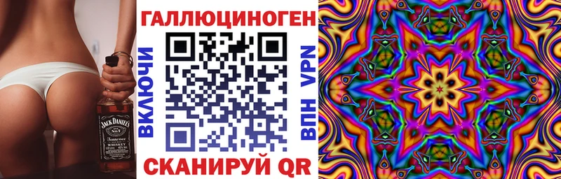 Галлюциногенные грибы мицелий  наркошоп  Сретенск 